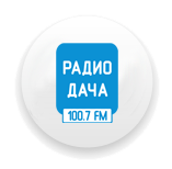Радио Дача Курск 100.7 FM