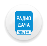 Радио Дача Железногорск 98.6 FM