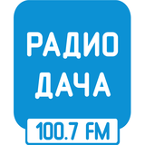 Радио Дача 100.7