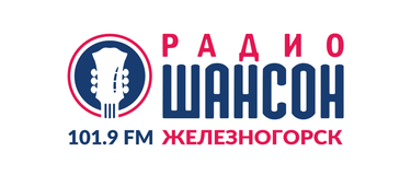 Шансон 101.9