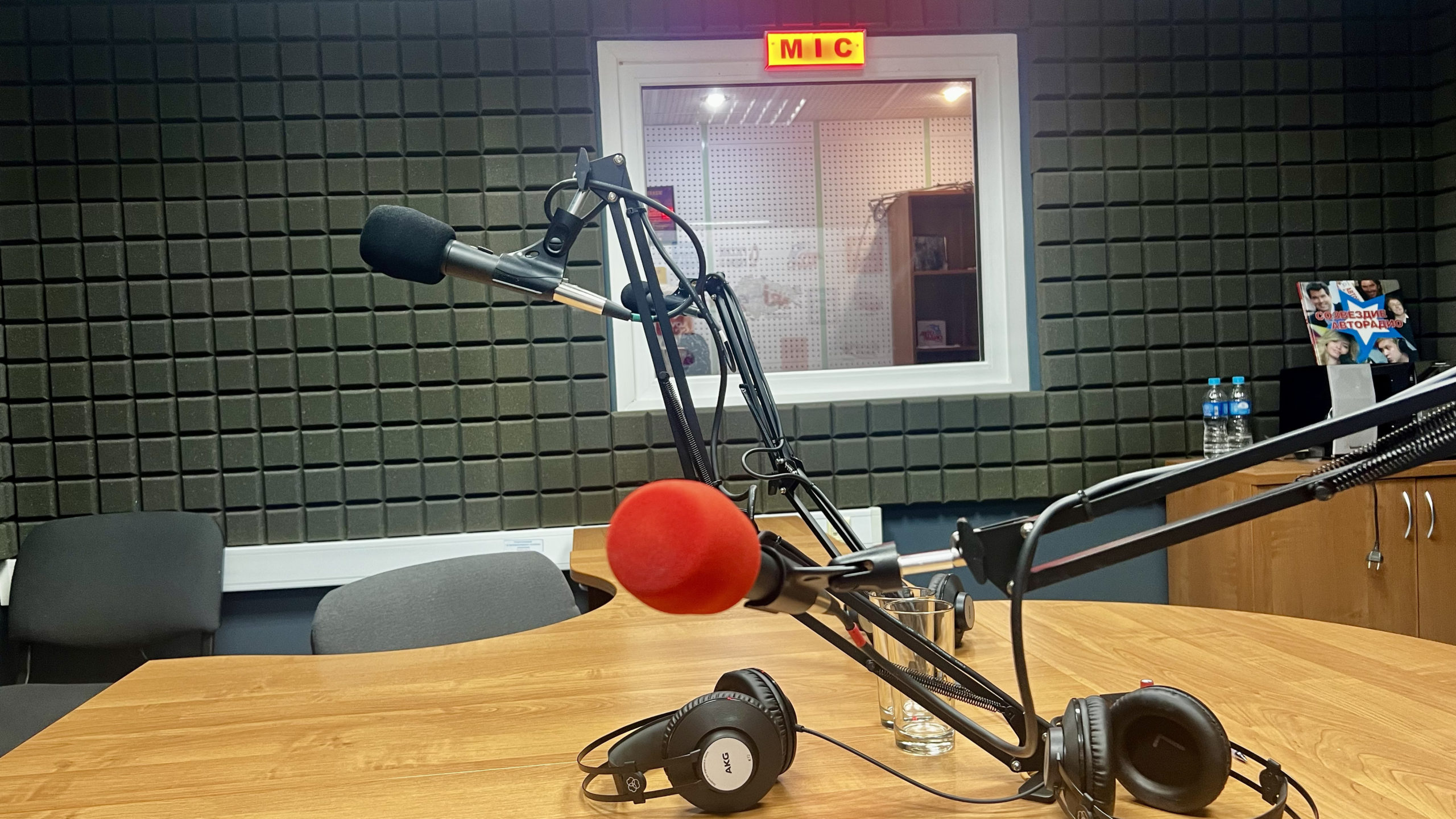 Студия звукозаписи FM Plus